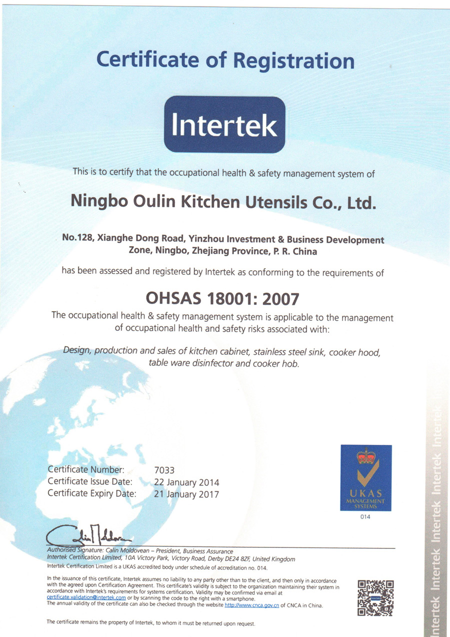 Сертификат продукции оулин